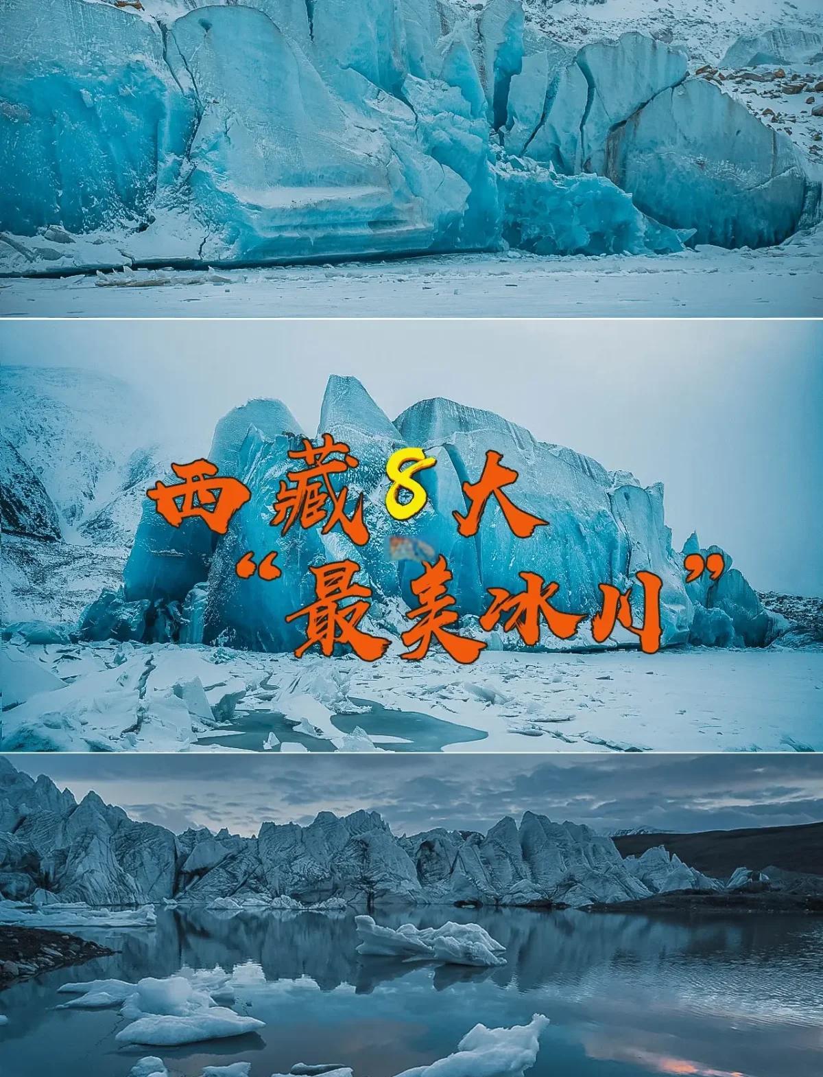 Nine Gaming-特色冰川漂流，极地雪域的速度与惊险的简单介绍