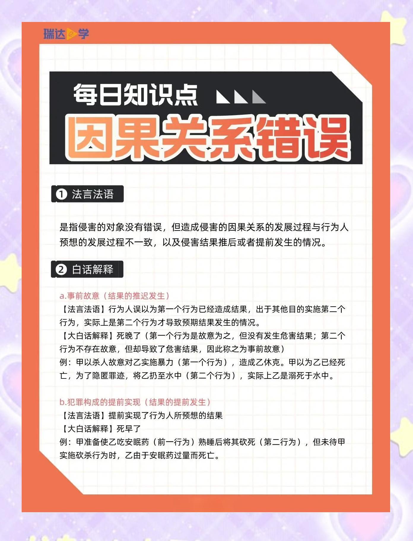 【规则解读】历史上著名误判事件,背后隐藏的规则争议的简单介绍 【规则解读】历史上著名误判事件,背后隐藏的规则争议的简单介绍