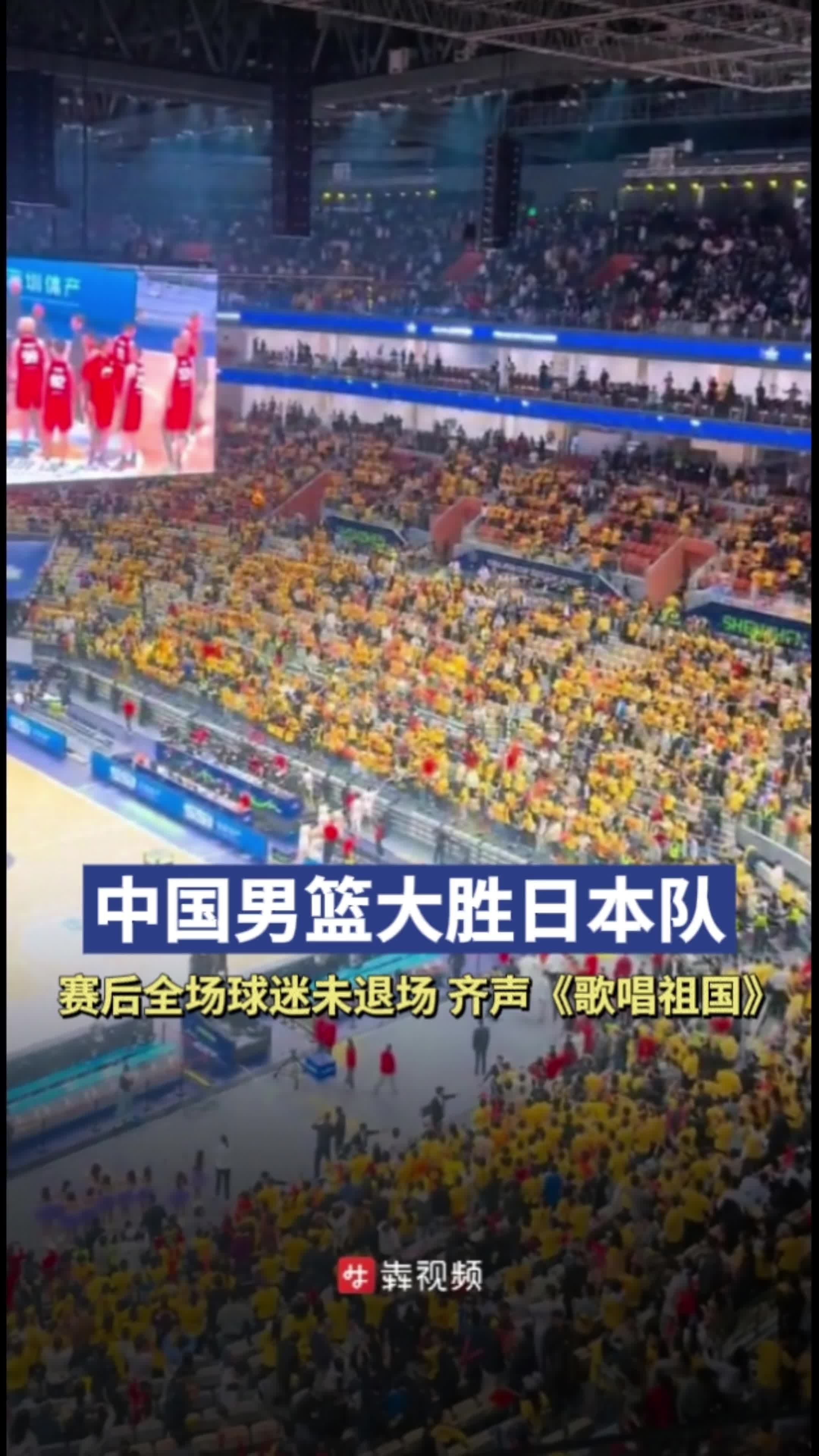 球迷狂欢!中国主场篮球国际比赛吸引大量观众的简单介绍 球迷狂欢!中国主场篮球国际比赛吸引大量观众的简单介绍