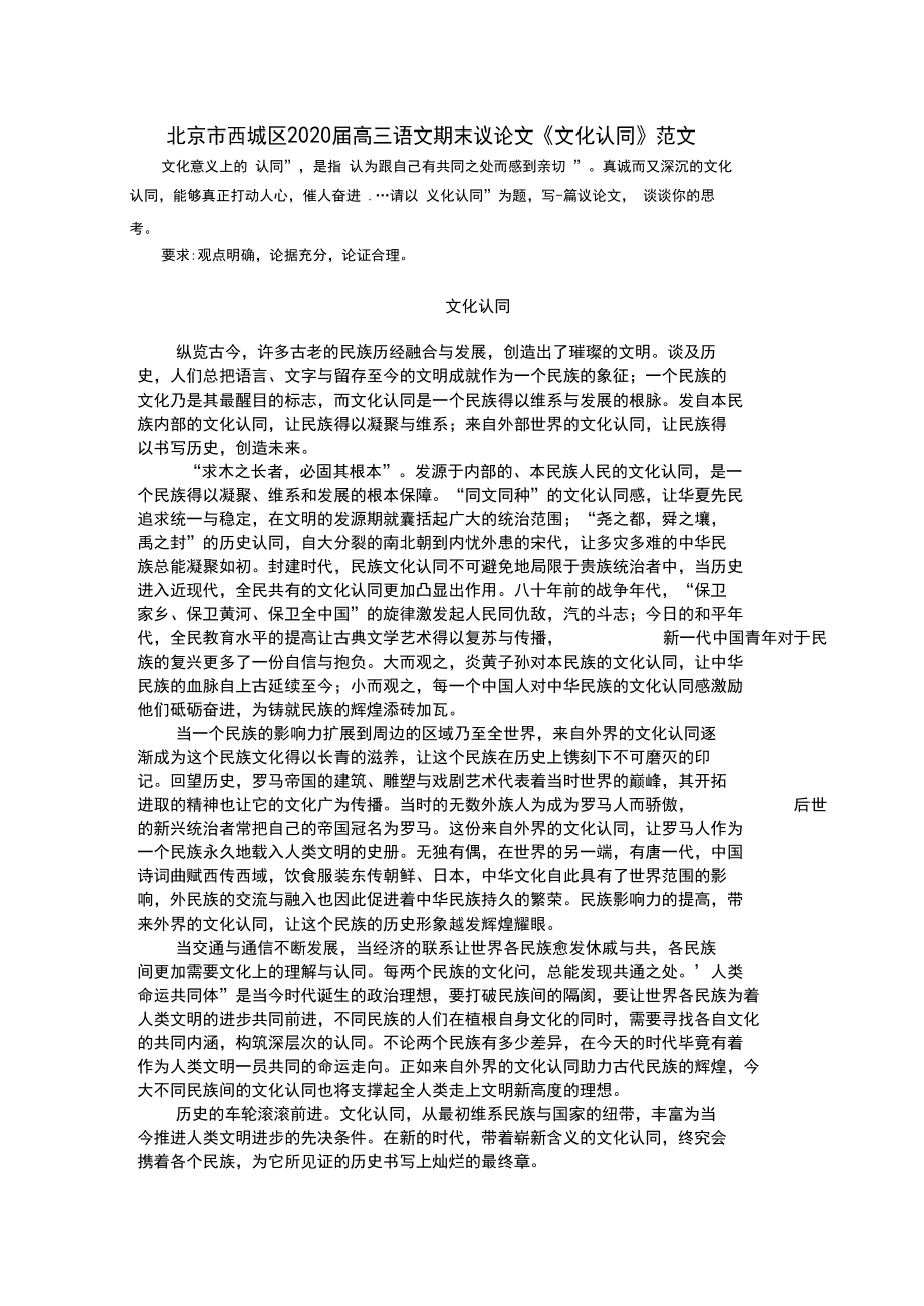 电子竞技的社会学分析:群体认同与文化现象的简单介绍 电子竞技的社会学分析:群体认同与文化现象的简单介绍