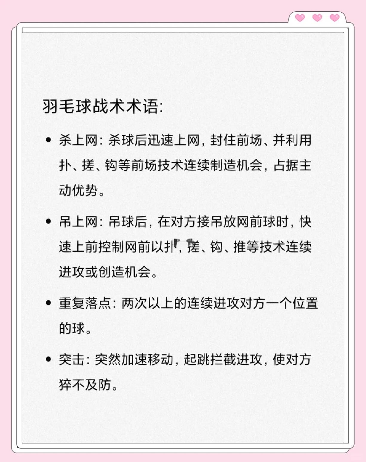 【赛场魅力】棒球场上的战术和技巧揭秘的简单介绍 【赛场魅力】棒球场上的战术和技巧揭秘的简单介绍