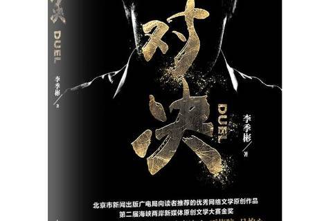 九游娱乐网页版-关于&quot;经典对决回顾：曾经的巅峰对抗场面重现&quot;的信息