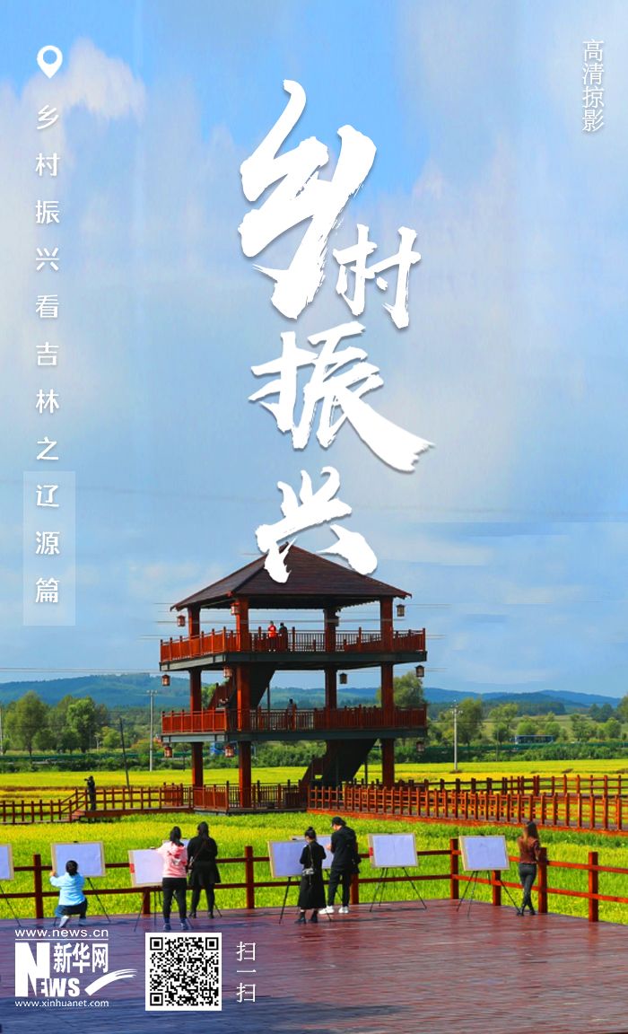 野生篮球运动在乡村地区掀起新热潮,促进乡村振兴战略的简单介绍 野生篮球运动在乡村地区掀起新热潮,促进乡村振兴战略的简单介绍