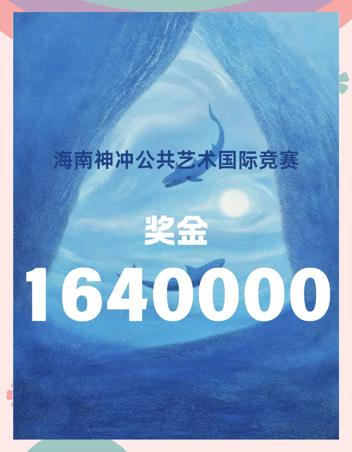 在线视频赛事-大赛奖金创新高，吸引更多顶尖选手的简单介绍