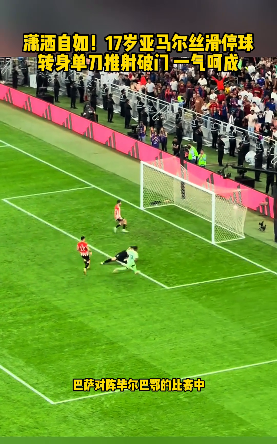 赛季精彩瞬间:从进球到绝杀,精彩不容错过的简单介绍 赛季精彩瞬间:从进球到绝杀,精彩不容错过的简单介绍